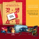 핑롯데 - 노원구 동일로 1414 | 핑롯데