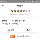 별난분식 이미지