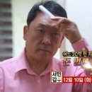 천사돌산갓김치 이미지