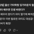 전설의기타학원 이미지