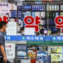 시내약국 이미지