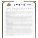 (주)중앙구일일 이미지