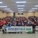 제주고산농업협동조합 이미지