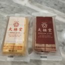 버스정류장(태극당 앞) 이미지