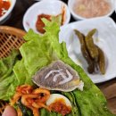 이화야채곱창