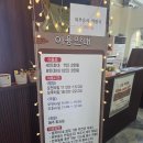 대영농장 | 진천 대영농장포크하우스 내돈내산 아이와 가기 좋은 야외 바베큐장 후기