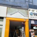 새그로지은 이미지