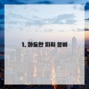 브이의원 이미지