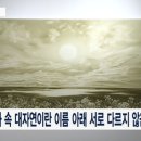 김희재 전/일조원갤러리/~9.15 이미지
