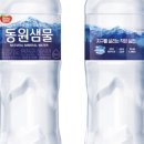 (주) 동원F&B 이미지