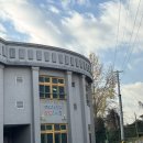 계성초등 병설유치원 이미지