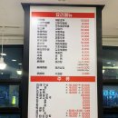 소백양샤브샤브 이미지