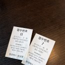 학동분수화장실 | 한강버스 운항 재개 여의도-압구정 평일 탑승기 현실 후기 예약, 요금, 대중교통