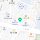 파리바게뜨울산대공원점