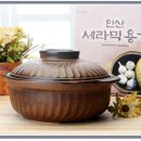 인산가원주지사