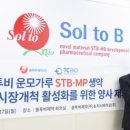 한국운모개발