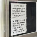 공주 산성시장 l꼬소미지지미l 육전김밥 주말방문 주차후기 l 부자떡집 실패