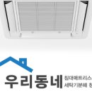 우리홈케어 이미지