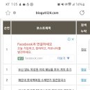 자몽애드