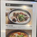 삼성국수 이미지