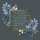 이플러스파머스어학원