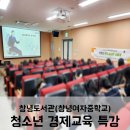 창녕여자중학교 이미지