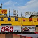 우리들 노래연습장 이미지