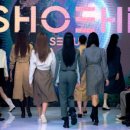슈하이 Shoehi