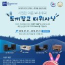 2018-주070 이미지