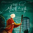 그림책교육지도사 3급 이미지