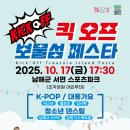 보물섬노래클럽 - 중구 운중로21번길 8 | 보물섬노래클럽