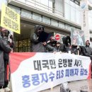 도덕 불감증 한국의 은행, 증권사들 이제 노골적 범죄까지 이미지