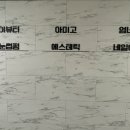 엄네일