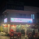 함스치킨바베큐