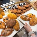 6월 팝업 K-디저트 페어 : 박뚜기 소금빵 평일 웨이팅 후기, 이치니산도, 김모찌, 밀빛 내돈내산 후기