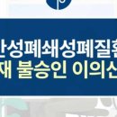 만성설비 이미지