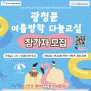광정동청소년문화의집 이미지