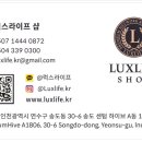 악어샵