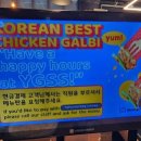 유가솜씨닭갈비삼정 이미지