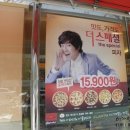 더스페셜 - 김포시 은행영사정로 99 | 더스페셜