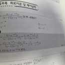 역라플라스변환 문제 질문 이미지