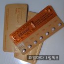재선식품 | 요즘 왜 이렇게 힘들어 보일까이알하나 ERr 731 여성 갱년기 케어 후기💡 다가오는 구정선물로 재선물예정~