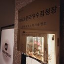 양주커피마스터학원 네이버블로그