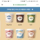 바닐라빈 - 연수구 아트센터대로 107 | 바닐라빈