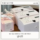 울산 설날 선물 추천! 설날 디저트 선물 세트 '냠나무'
