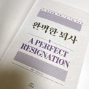 (주)에이엠피파트너스 네이버블로그