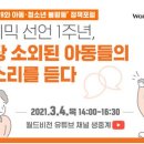 월드비전_4