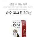 우수사료 이미지