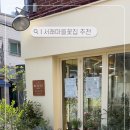 리리프아틀리에 이미지