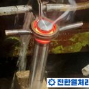 강이열처리 이미지